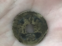 顺治通宝当千图片价格