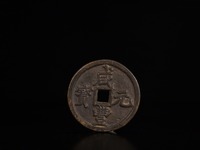 咸丰元宝背星月二百