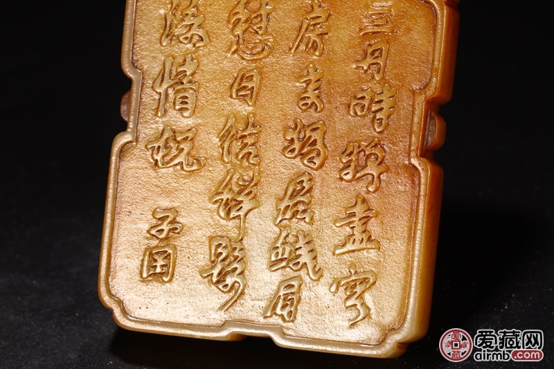 旧藏 和田玉人物诗文子冈牌 b