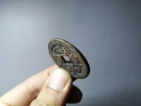 咸丰重宝当百市场