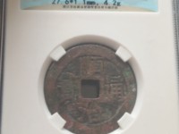 光背顺治通宝价格
