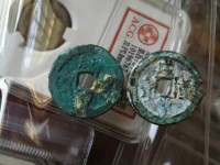 咸丰重宝宝源局当五十大样