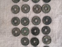 大观通宝折十尺寸大全