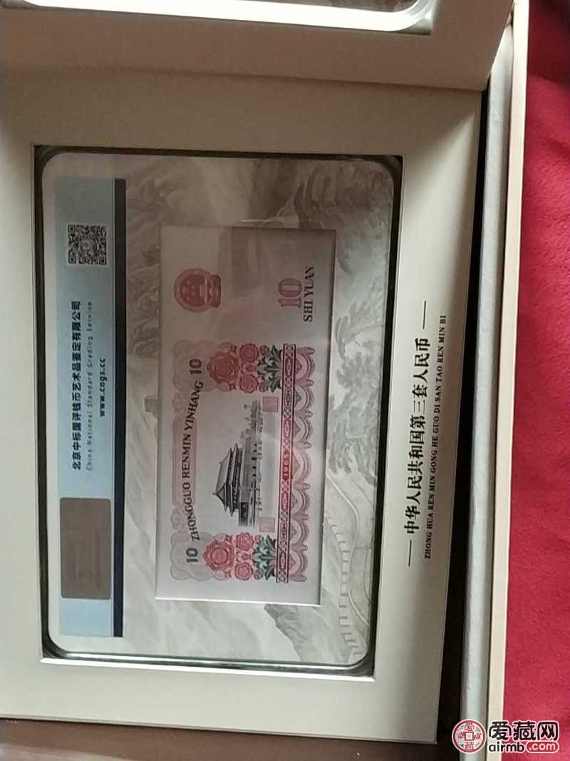 国家记忆第三套第四套人民币珍藏
