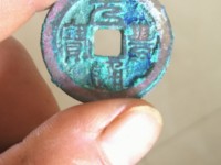 元丰通宝多少钱一个