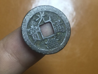 宝桂局光绪通宝多吗