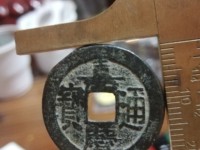 嘉庆通宝什么局最贵