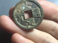 大定通宝多少钱一个