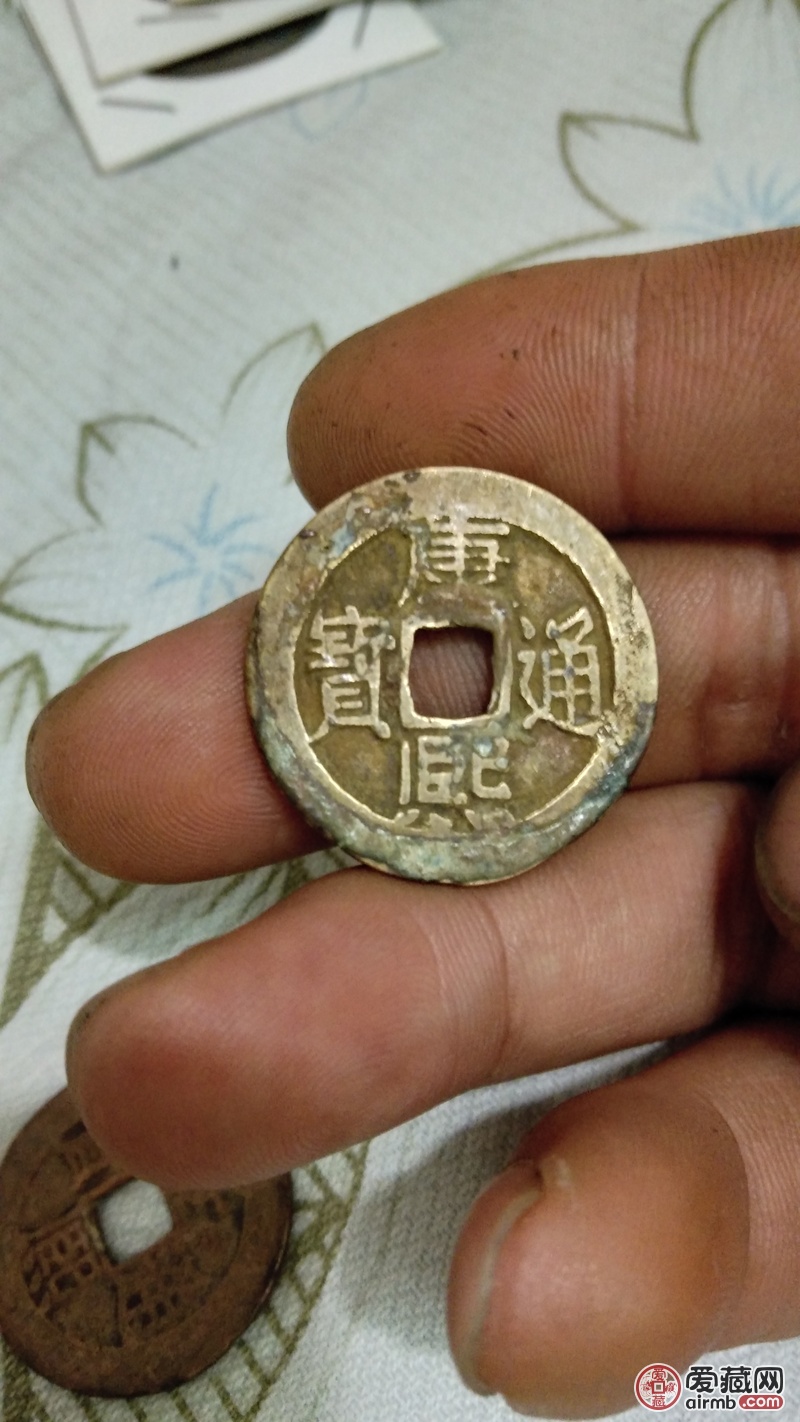 康熙通宝康熙通宝满汉东黄亮美品无漏裂翘补规格26