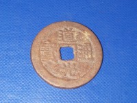 道光通宝各局存世量