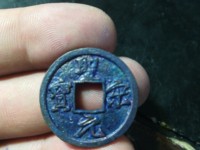 圣宋元宝篆书雕母价格