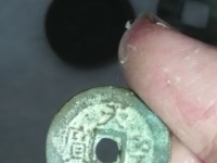天圣元宝存世量及价格