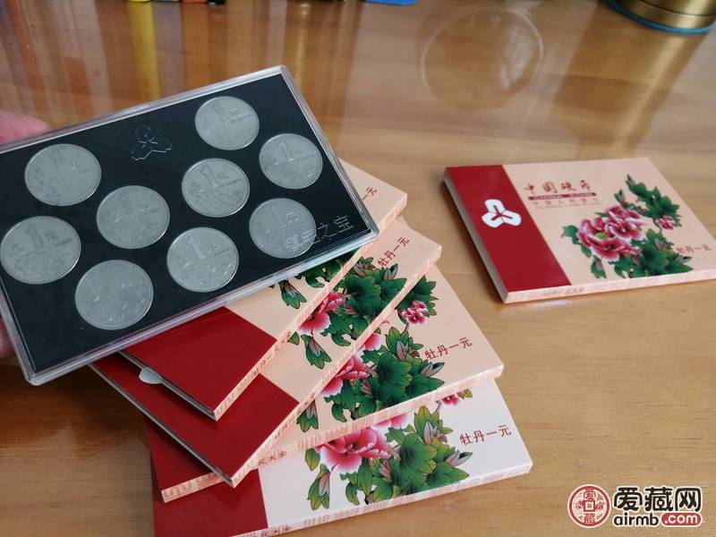 牡丹一元，91-99年全套，流