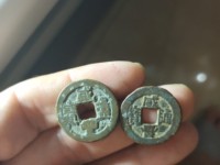 咸丰通宝宝苏大样尺寸