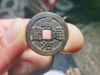 铜钱顺治通宝现在市场价格是多少?