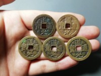 道光通宝多少钱一枚收