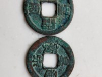 皇宋通宝折二直径是多少