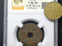 顺治通宝铜币的市场价值