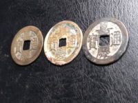 嘉庆通宝背福价格