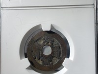 洪武通宝背鄂十