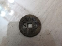 一枚金万历通宝值多少钱