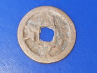 熙宁重宝折三常年收购