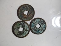 大定通宝折二尺寸大小