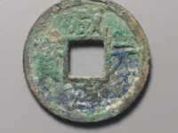 咸淳元宝为什么比较值钱
