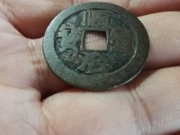 顺治通宝背原28是大样