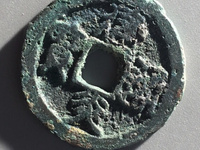 建炎通宝的价格