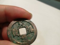 天禧通宝24mm大字细缘价格