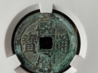 万历通宝金四钱标记