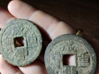 咸丰重宝泉局当五十