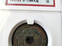 顺治通宝满汉东价格