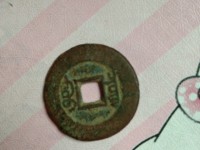 光绪通宝一枚铜钱值多少钱