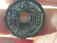 嘉庆通宝雕母怎么鉴定