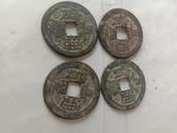 嘉庆通宝最新价格