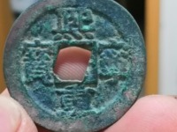 熙宁重宝折三常年收购
