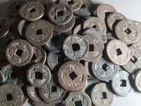 道光通宝各局存世量