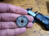 25加道光通宝值多少钱一个