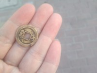 道光通宝小平母钱价格