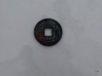 同治通宝宝浙局小平钱