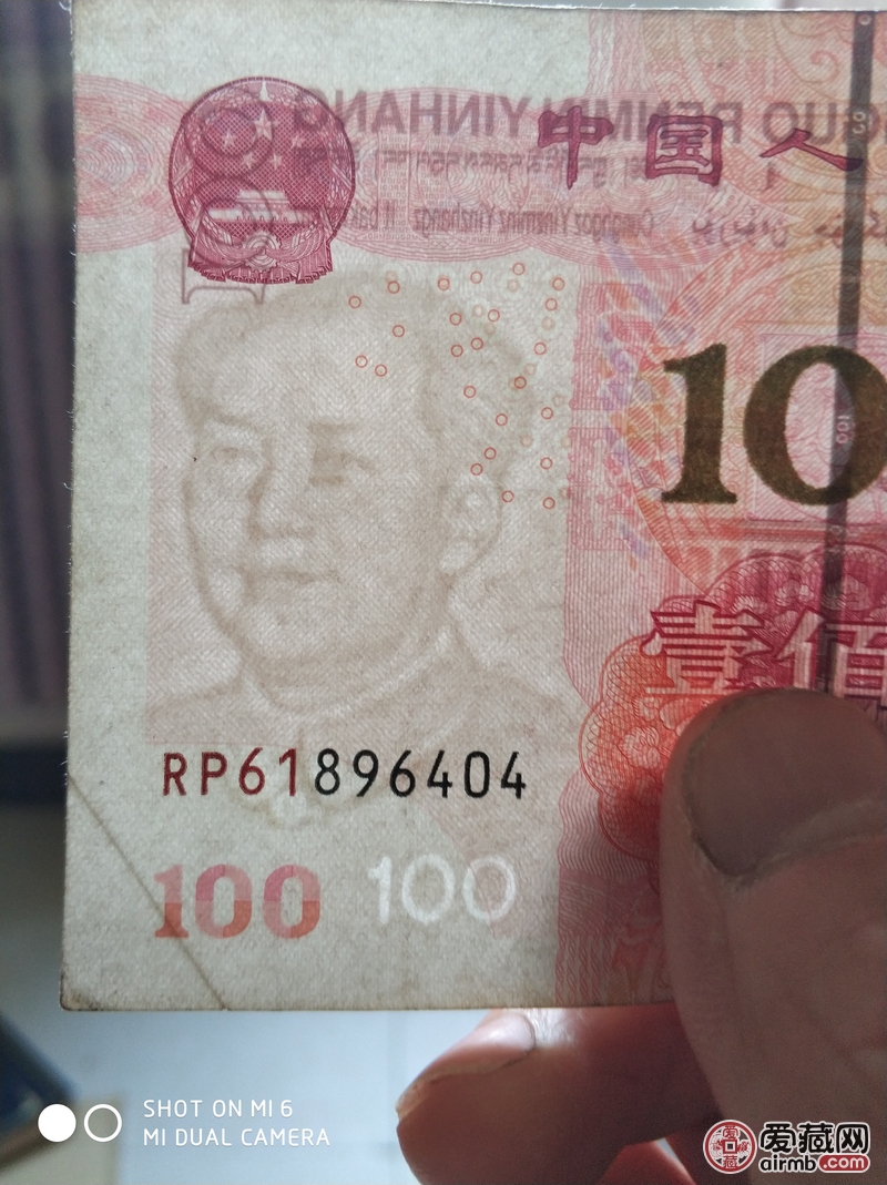 水印多了一条眉毛