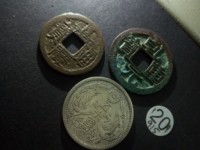 嘉庆通宝宝云局直径57mm