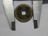 美品的顺治通宝，一枚能卖多少钱？