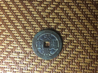 周元通宝有几种版别