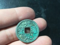 鎏金大定通宝拍卖价格