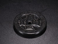 雍正通宝的雍字为什么不一样
