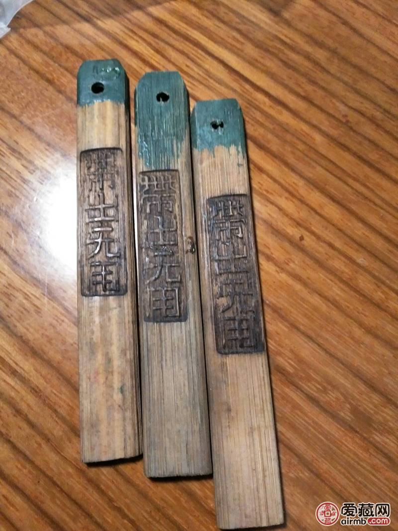 嘉兴地区竹子代用币，喜欢的联系