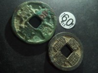 洪武通宝铜币多不多